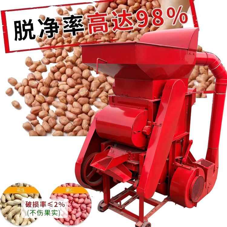 家用电动花生脱壳机蓖麻子剥壳机800型花生种子扒皮机