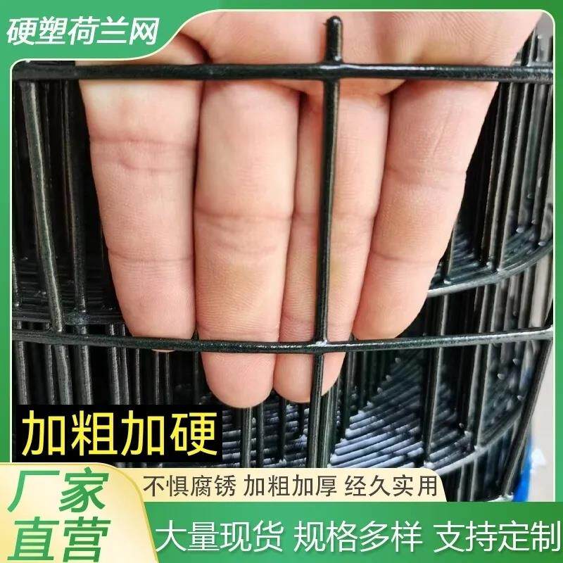 铁丝网围栏网钢丝铁网子护栏网荷兰网养鸡网养殖网栅栏家用防护网