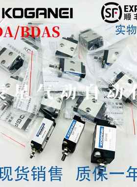 小金井贴片机气缸BDA/BDAS/BDAL6/10/16x5x10x15x20x25x30-1A-3A