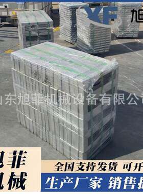 201304材质不锈钢肥牛盒培根模具盒三开牛羊肉砖盒