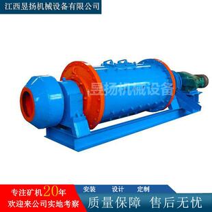 金矿细磨滚筒式球磨机干湿两用水泥石料研磨机小型选矿卧式磨锡矿