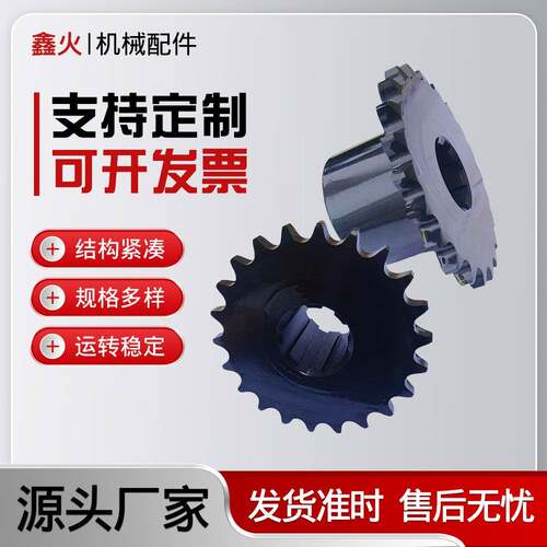 非标加工齿轮链轮伞齿轮制作链轮内齿轮斜齿轮齿条蜗轮蜗杆配件