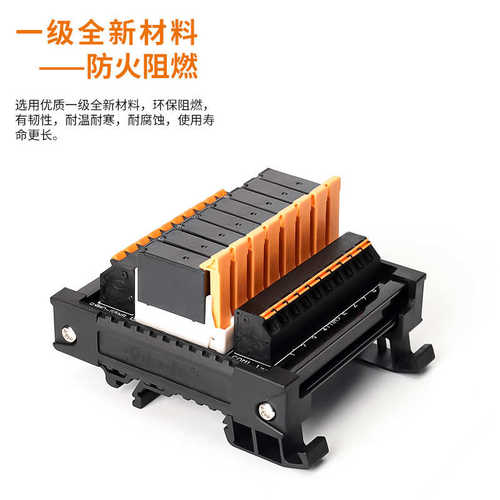 厂家直销终端继电器模组模块RYMD-G5NB-4(8)T配GNBN-1A-E继电器