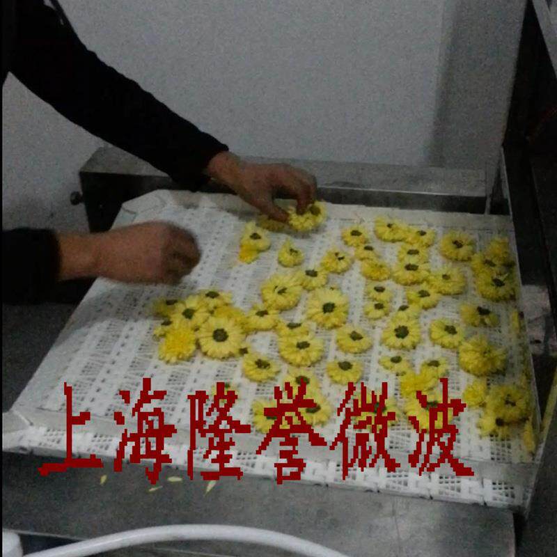 微波花茶烘干杀菌机上海隆誉微波设备,微波烘干杀菌机隆誉