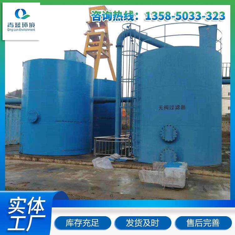 无阀过滤器能耗低地表水处理设备无动力过滤装置水源净水