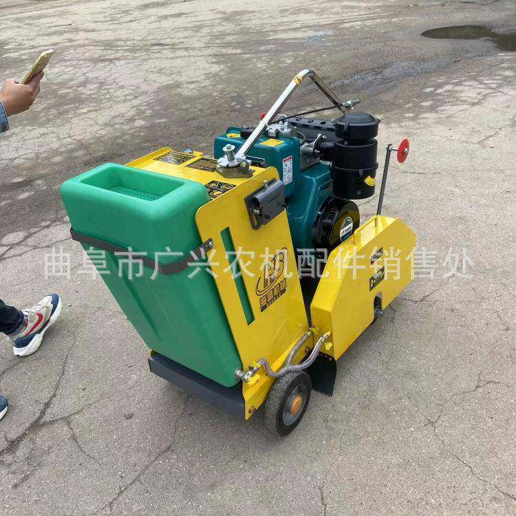 新款195F型号马路切割机手推轻便式割缝机柴油动力工程地面切地机