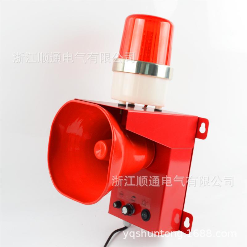 -SJ-2工电业警报器TBJ1STSG-YH55天车声光报警器S0J-II子蜂鸣器YH