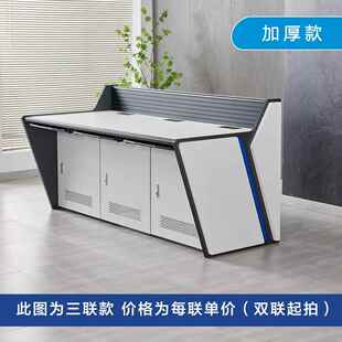 指挥制952控台监控多联桌冷心轧钢指挥中操作台监控台加厚烤漆控