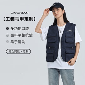 工装马甲定制logo摄影婚庆多口袋工作服订做超市导购工衣马夹订制