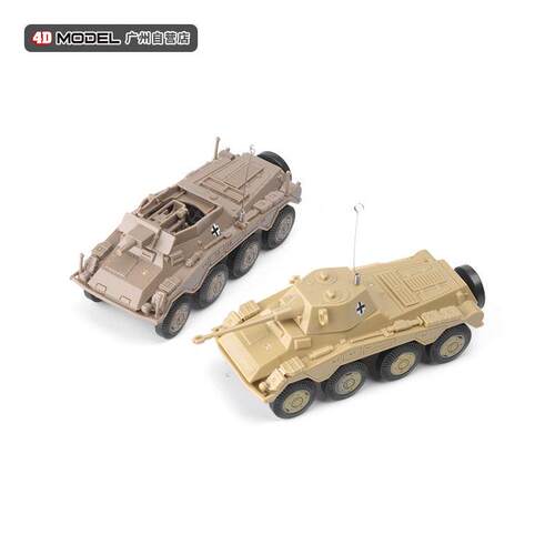正版4D拼装1/72二战美洲狮轮式反坦克炮装甲侦察车模型军事玩具车