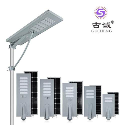 铝材太阳能路灯市政工程照明灯道路小区庭院农村高杆LED一体化路