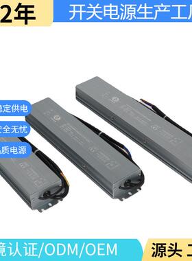 防水调光电源12V或24V可控硅0-10V调光60W100W150W200W250W300W