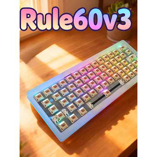 Rule60v3机械键盘HHKB外壳WKL三模WK套件GH60客制化RAW版本无线AI