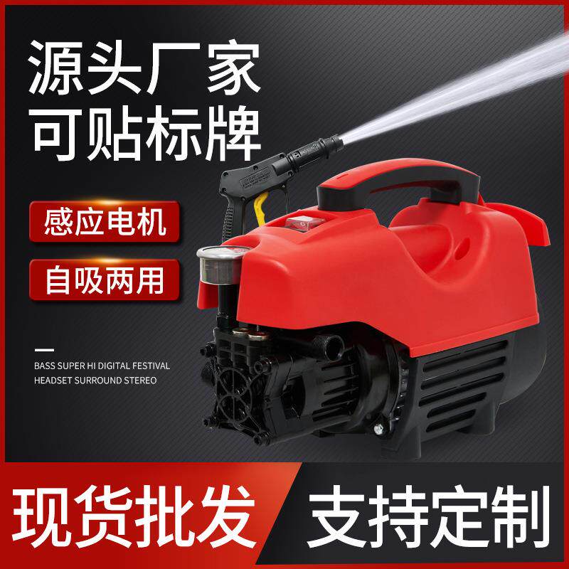 高压清洗机220V大功率手提便携式水枪小型家用全自动洗车机