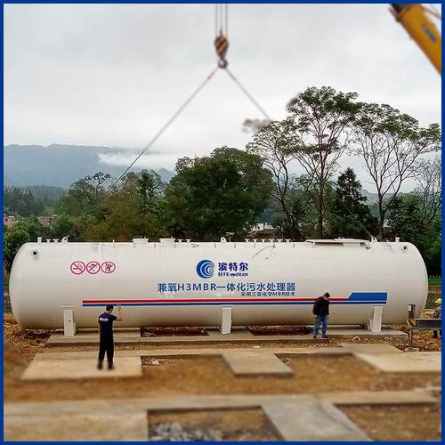 300T/DMBR一体化污水处理设备美丽新农村PPP项目用