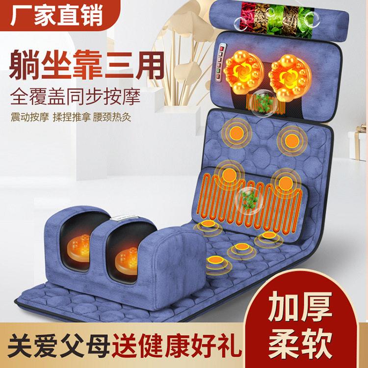 按摩床垫按摩器中老年人腰背部按摩仪公室按摩垫全自动按摩靠垫