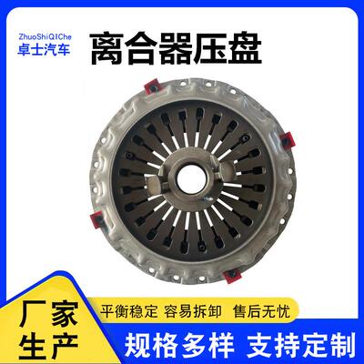 供应日系五十铃水泥搅拌车罐车离合器压盘 ISUZU 1-31220462-2