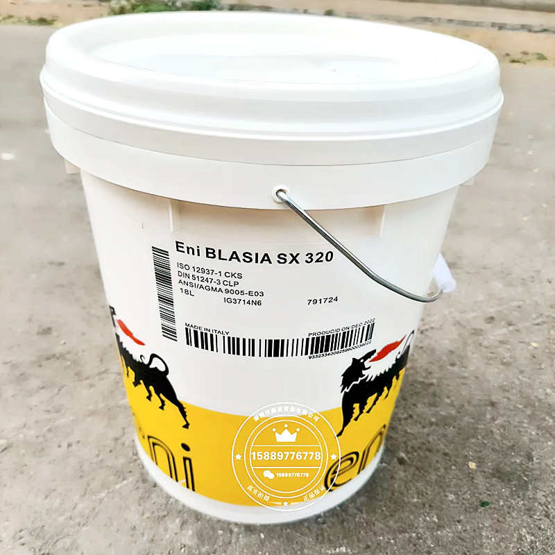 埃尼齿轮宝BLASIA SX 100 220 320全合成极压工业齿轮油18升包邮