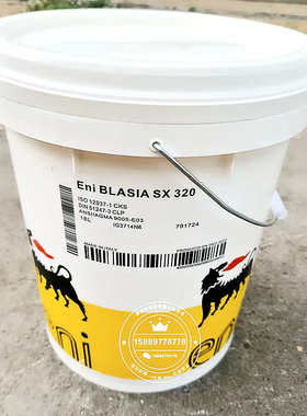 埃尼齿轮宝BLASIA SX 100 220 320全合成极压工业齿轮油18升包邮