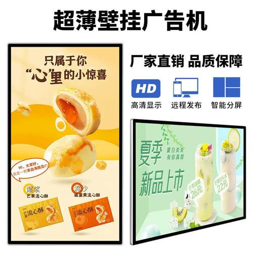 0寸告机电子显广CNG示5屏led屏幕液传晶屏菜单显示屏餐厅商场用宣