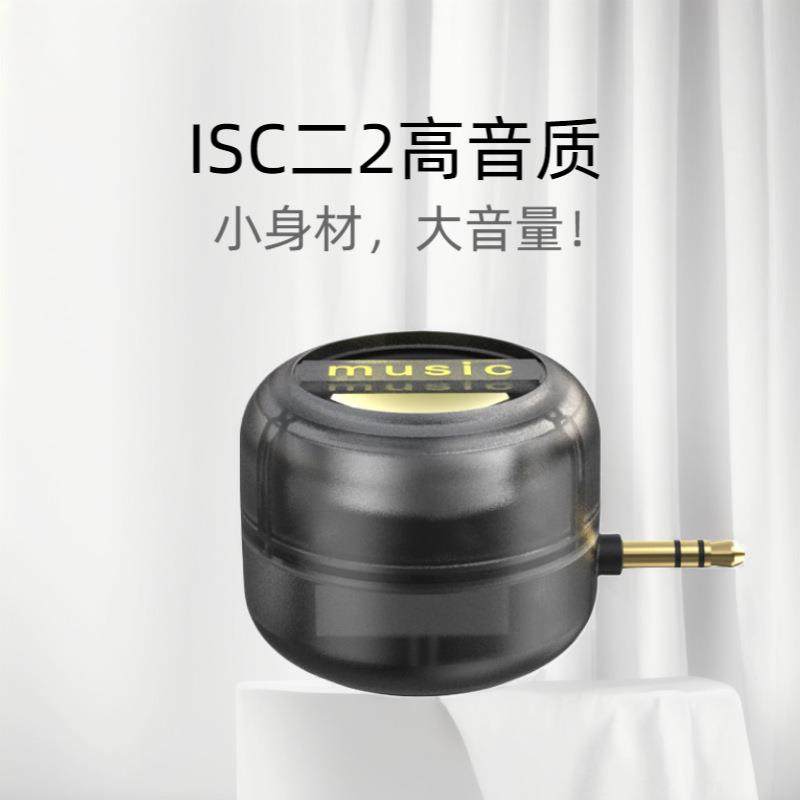 跨境手机扩音器直插式大音量外接扬声器外放喇叭便携式充电小音箱