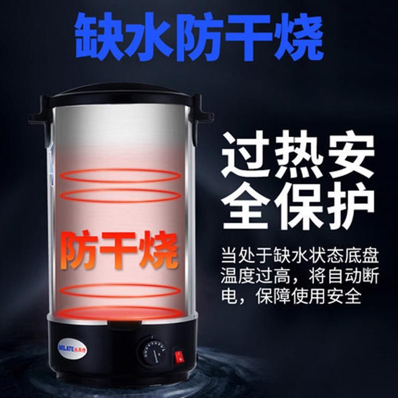 美莱特商用电热开水桶 奶茶保温桶不锈钢开水器 10L双层可调温