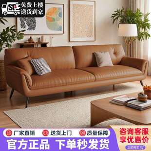 极简猫爪皮沙发简约现代奶油风沙发客厅小户型直排沙发出租房 意式
