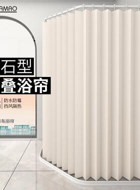 浴室叠浴帘钻石型套装折防卫生间干湿分断离隔免打孔防水OZJ霉淋