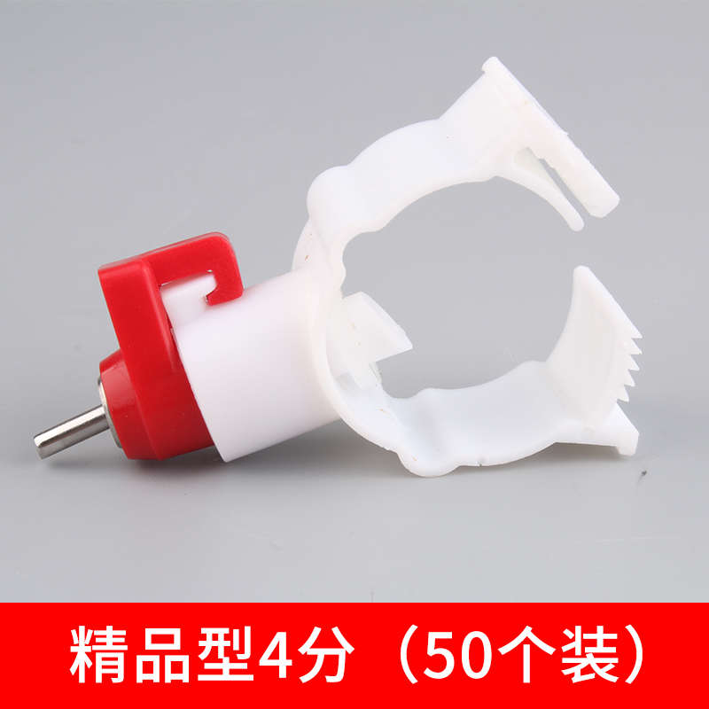 设备式卡式饮水器自动养鸡饮水器乳头鸡连体饮水器小鸡钢球用