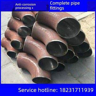90度弯头 dn200 250 350 450 400 500 600 700 800 900 1000 1200