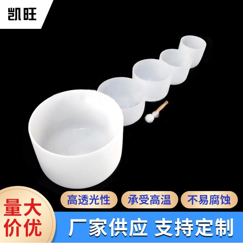 唱歌碗石英碗坩埚耐高温熔化金银铜铝坩埚小型铸造熔炼工具烧金碗