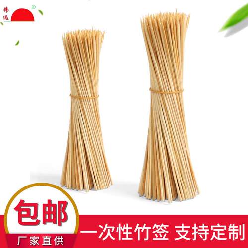 竹签楠竹青面制作硬竹签烧烤签糖葫芦穿串麻辣烫棉花糖钵钵鸡