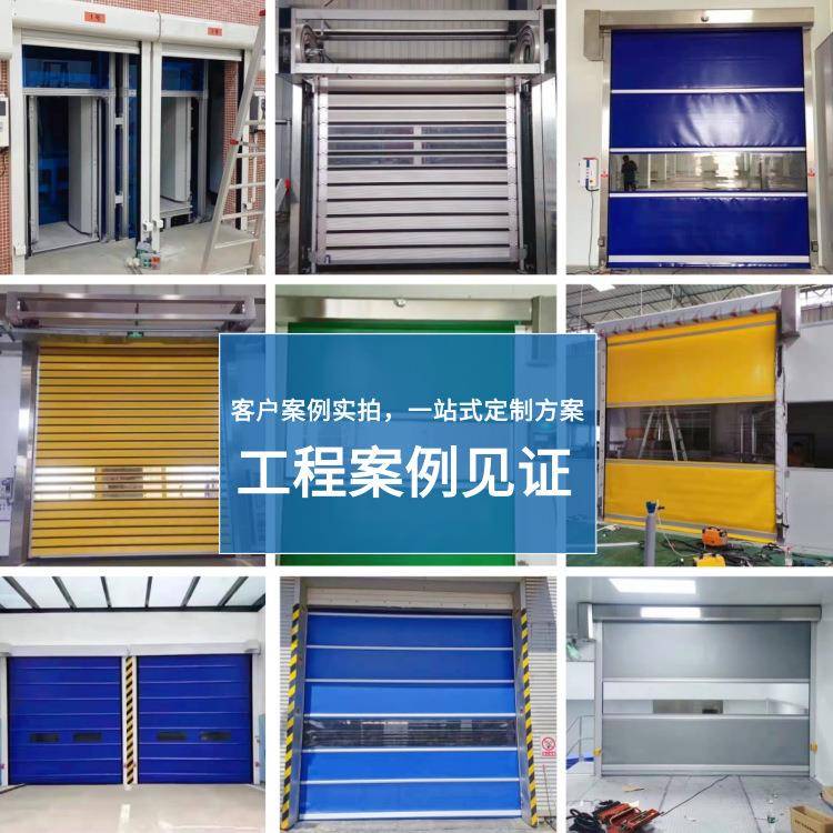间软PC布快速卷SLF帘堆积门隔断无尘洁净车卫生感应门帘工V业提升