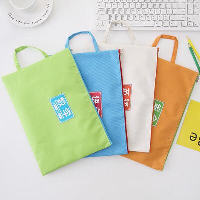 A4 Document Bag for Student Subject Classification, Oxford C