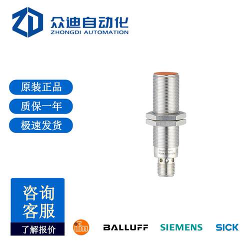 IFM 易福门电感式接近开关 IGS208原装现货