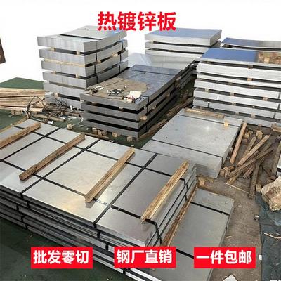 镀锌板有花白铁皮磁吸烤漆样品零切0.5mm无花1mm锌层100g120g275g