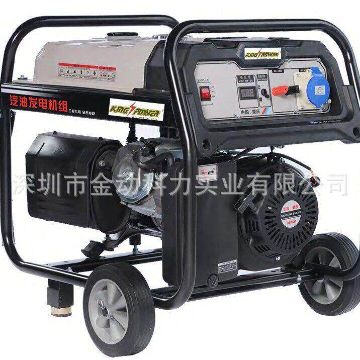 2KW 开架式汽油发电机组 家用 小型 便携式