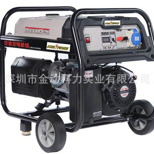 2.8KW 开架式汽油发电机组 家用 小型 便携式