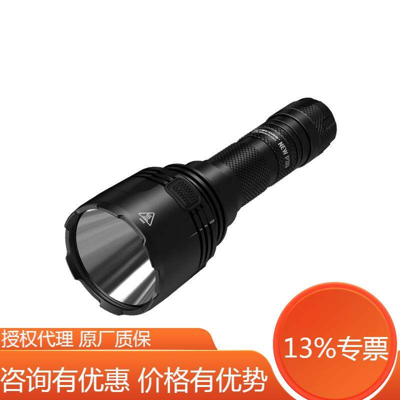 NITECORE奈特科尔NEW P30 21700电池1000流明远射搜索搜救手电