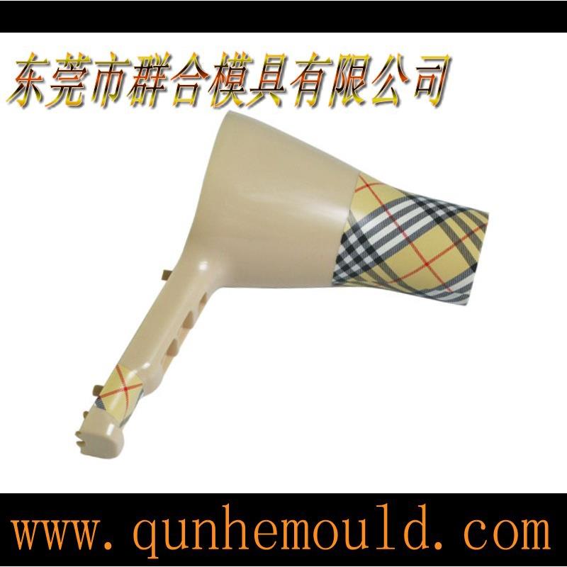 模具厂供应电吹风筒模具制造注塑加工设计生产开发高精度加工