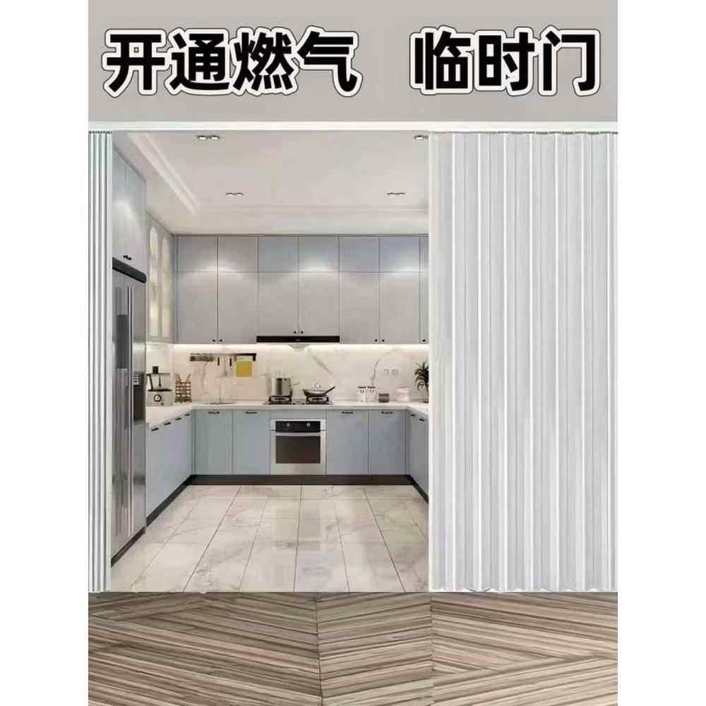 PVC折叠门开放式厨房免打孔临时门燃气验收门商场隔断简易推拉门