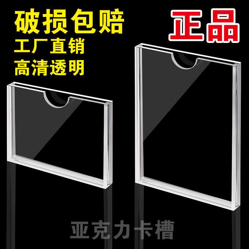 亚克力插盒a4卡槽透明标签展示盒单双层5寸厂家宣传栏套展架