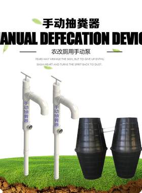 抽粪器手动仉仂农村厕所化粪池清理小型抽粪机清粪机吸粪机抽粪泵