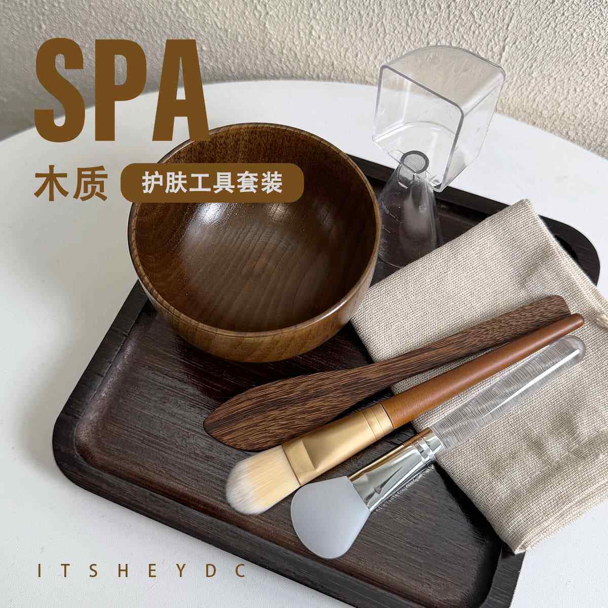 高品质のSPA木质护肤工具套装 面膜碗矽胶刷芳疗馆DIY家用美容院