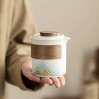 煌韻國潮千里江山旅行茶具戶外便攜一壺三杯快客隨身泡茶器伴手禮