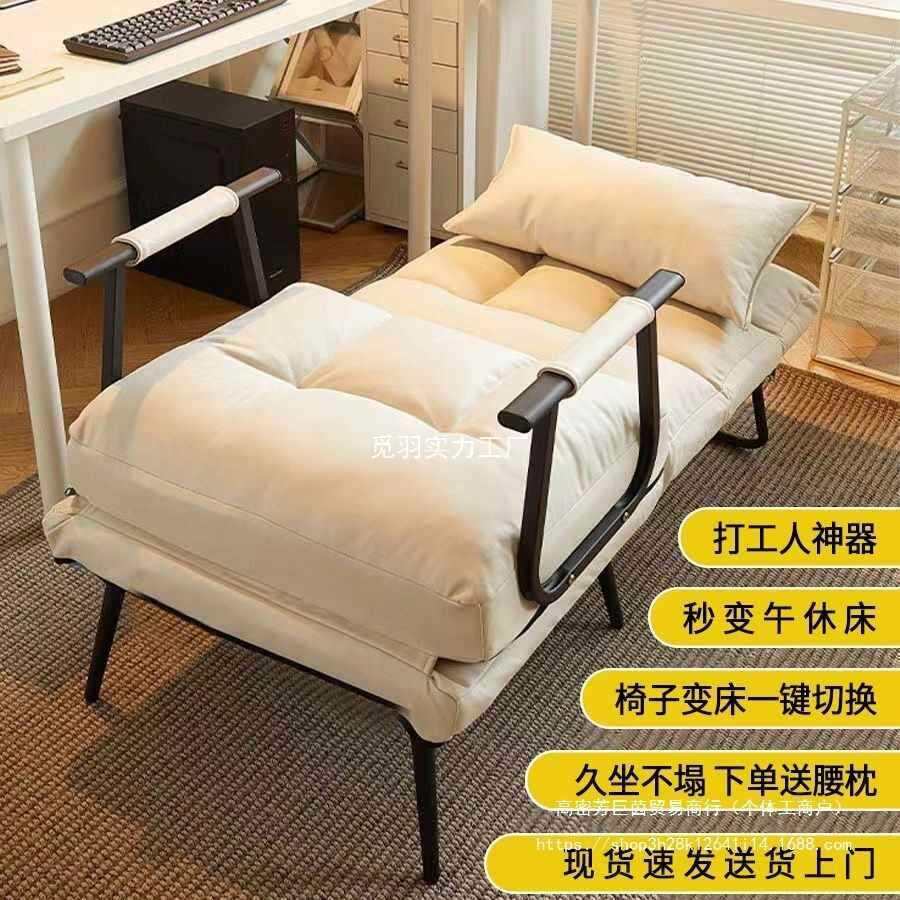 折叠躺椅办公室午休午睡单人床两用椅秋冬可躺可坐椅子家用电脑椅