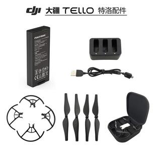 适用DJI大疆特洛Tello无人机电池 床包 桨叶 充电器 收纳包 配件