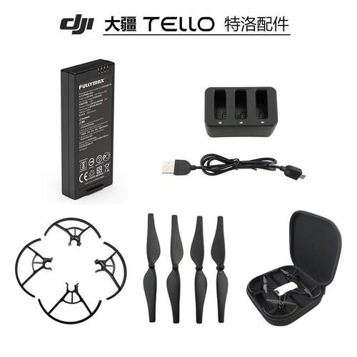 DJI大疆特洛Tello无人机电池 床包 桨叶 充电器 收纳包 配件