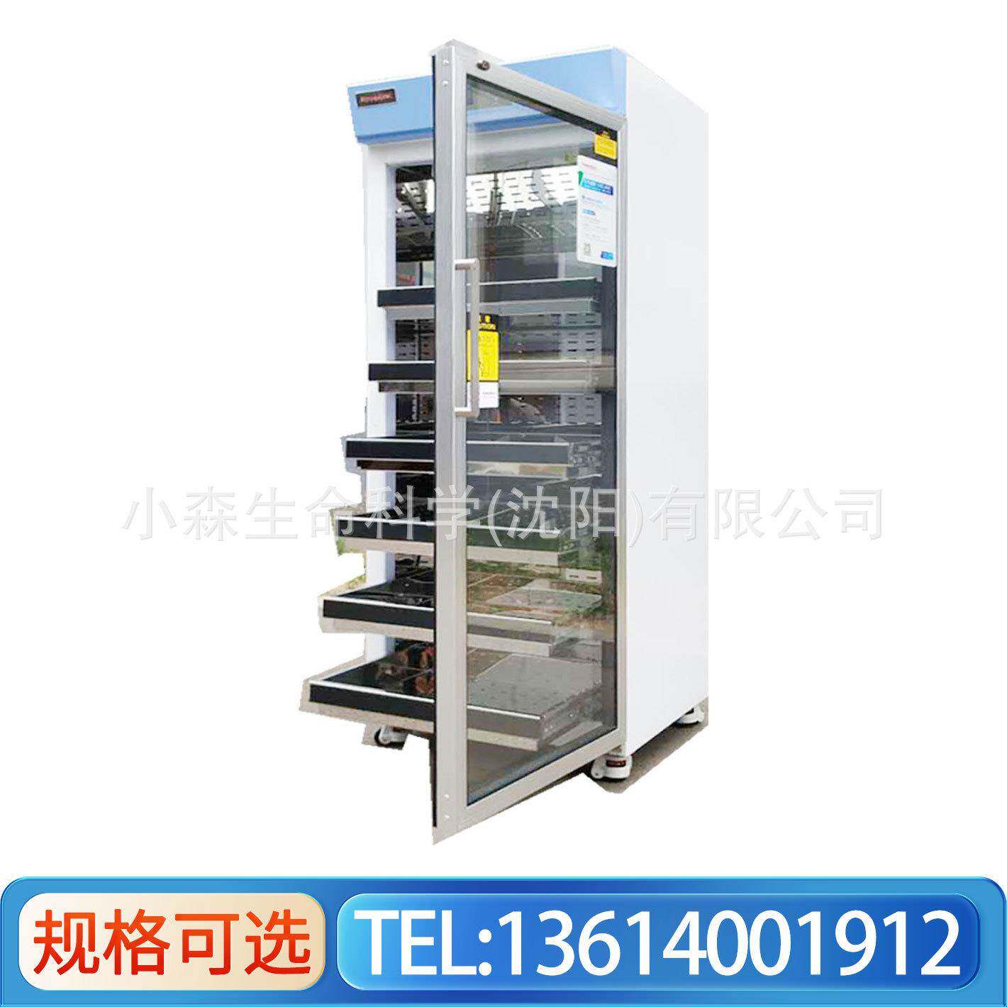 工厂供应容积可选手术室用品甘露醇恒温箱精液恒温保温箱加温柜90