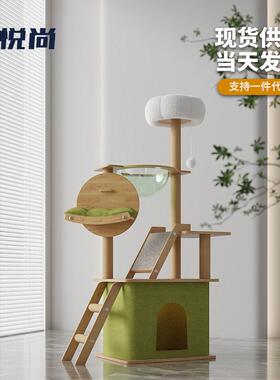 Cat climbing frame, cat tree, wooden cat house, space cabin